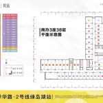 佛山樓盤龍光玖龍臺