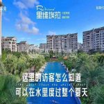 珠海樓盤世榮翠湖苑
