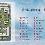 珠海樓盤融創雲水觀棠
