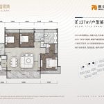 珠海樓盤鵬瑞金玥灣