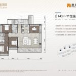珠海樓盤鵬瑞金玥灣