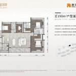 珠海樓盤鵬瑞金玥灣