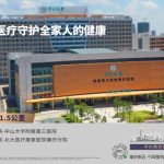 肇慶樓盤時代年華