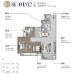肇慶樓盤時代年華