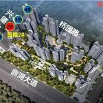 肇慶樓盤華僑城•海著•天鵝堡