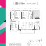 肇慶樓盤華僑城•海著•天鵝堡