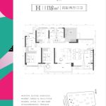 肇慶樓盤華僑城•海著•天鵝堡