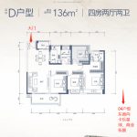 肇慶樓盤西部華僑城