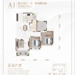 肇慶樓盤龍光玖譽城