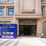 珠海樓盤​時代水岸海悅灣