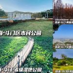 珠海樓盤​時代水岸海悅灣