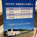 珠海樓盤​時代水岸海悅灣